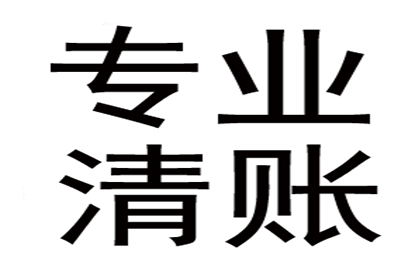 逾期未还债务或面临牢狱之灾